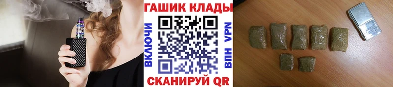 Купить наркотики цена Шадринск Марихуана  Кокаин  ГАШИШ  Меф 