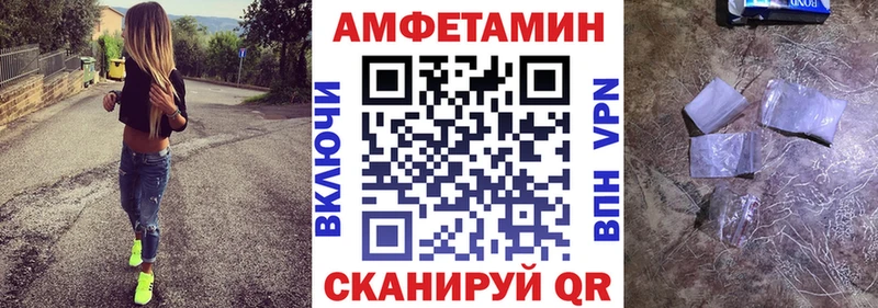 Amphetamine Premium  omg ТОР  Шадринск  где найти наркотики 