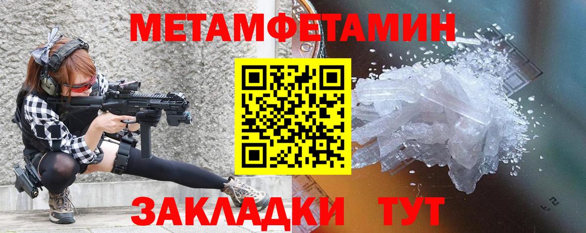 АМФЕТАМИН Premium Шадринск