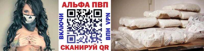 А ПВП мука  кракен онион  Шадринск  где найти наркотики 