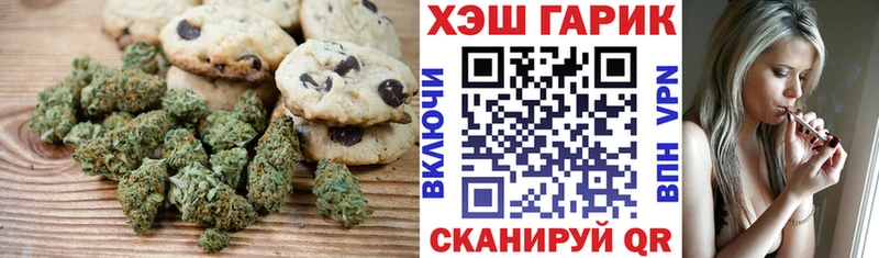 MEGA tor  Шадринск  Cannafood марихуана 