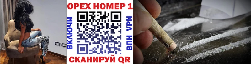 COCAIN Эквадор  мориарти формула  Шадринск 