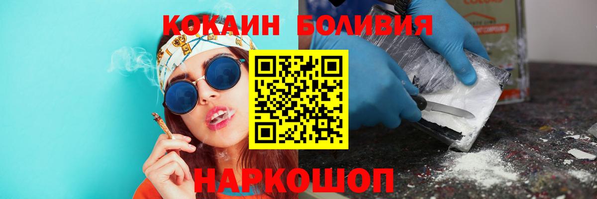 Cocaine Columbia Шадринск