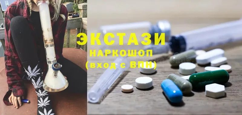 Ecstasy 99%  hydra tor  Шадринск  наркотики 