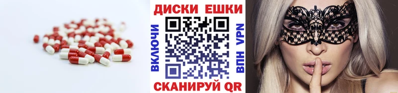 Ecstasy MDMA  магазин продажи наркотиков  Шадринск 