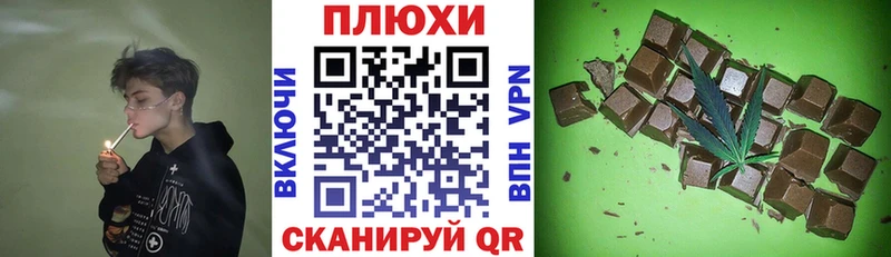 Гашиш индика сатива  Шадринск 