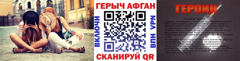 цены   Шадринск  ГЕРОИН гречка 