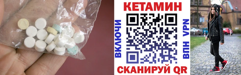 Кетамин VHQ наркошоп Шадринск
