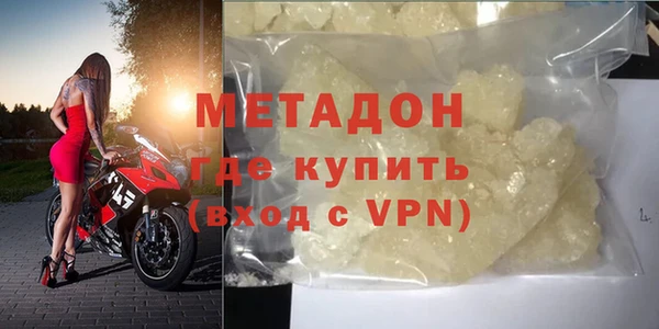 трава Медногорск