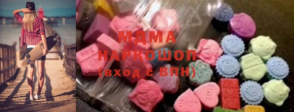 метамфетамин Михайловка