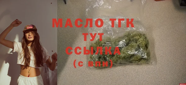 метамфетамин Михайловка