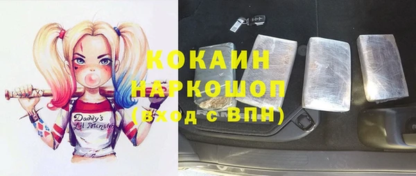 альфа пвп Михайловск