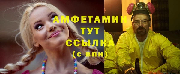 трава Медногорск