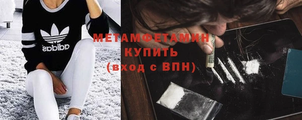 мяу мяу кристалл Мегион