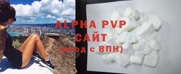 альфа пвп Михайловск