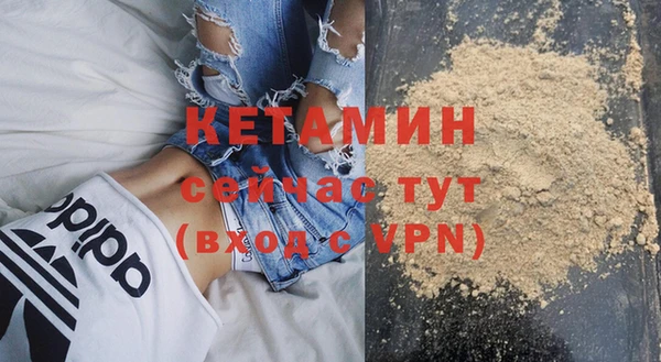 мяу мяу кристалл Мегион