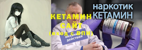 трава Медногорск