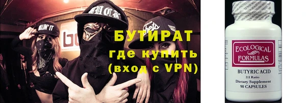 мяу мяу кристалл Мегион