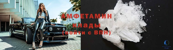 бутират Михайлов