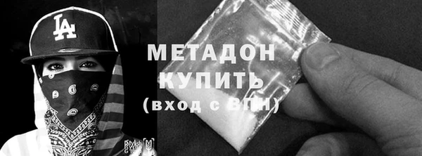 мяу мяу кристалл Мегион
