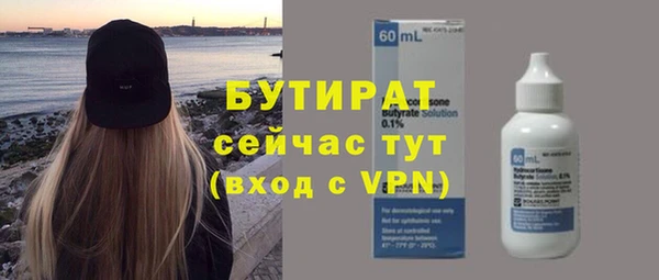 метамфетамин Михайловка