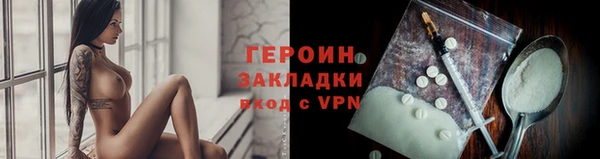 спиды Белая Холуница