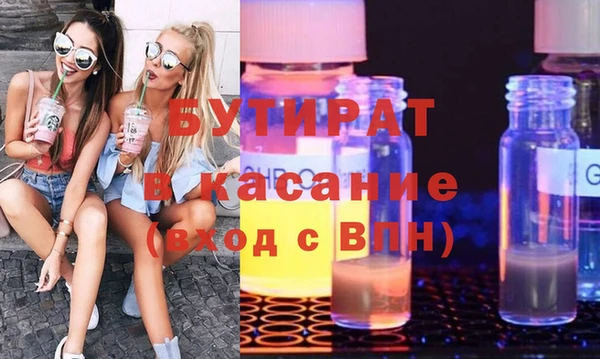 метамфетамин Михайловка