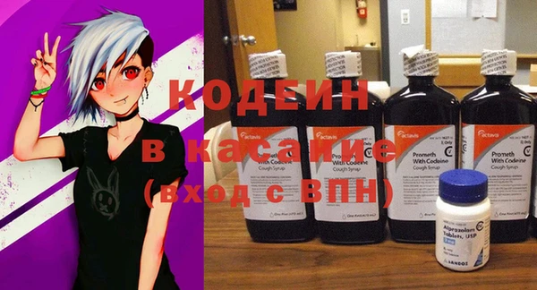 мяу мяу кристалл Мегион