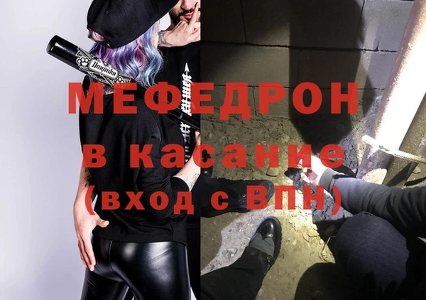 трава Медногорск