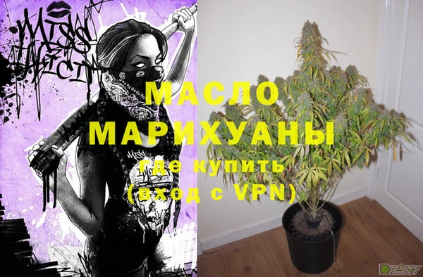 мяу мяу кристалл Мегион