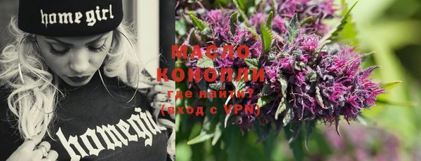 мяу мяу кристалл Мегион