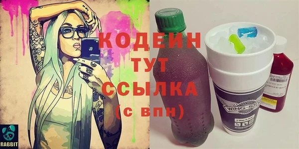 бутират Михайлов