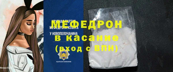 альфа пвп Михайловск