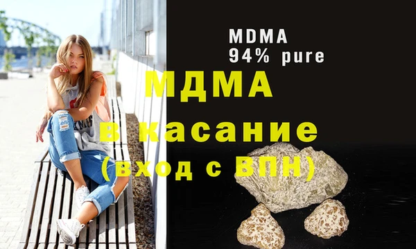 мяу мяу кристалл Мегион