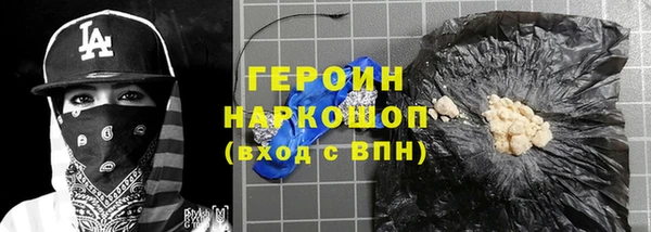 мяу мяу кристалл Мегион