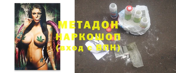 бутират Михайлов