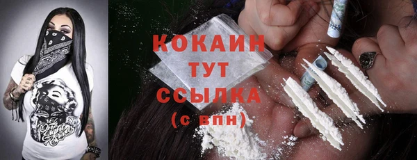 метамфетамин Михайловка
