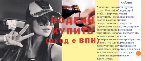 стаф Майский