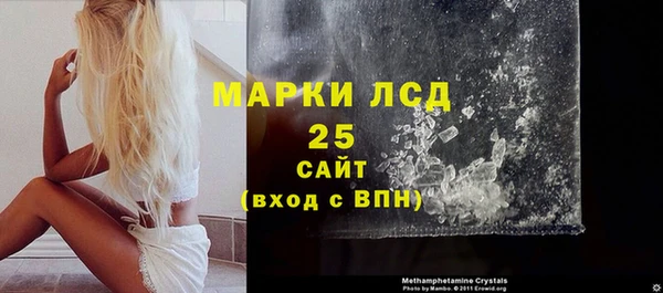 трава Медногорск