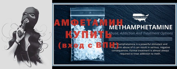 мяу мяу кристалл Мегион