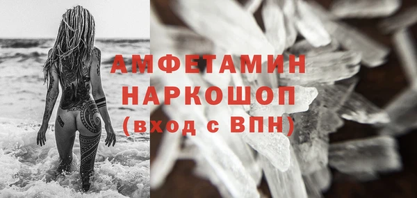 трава Медногорск