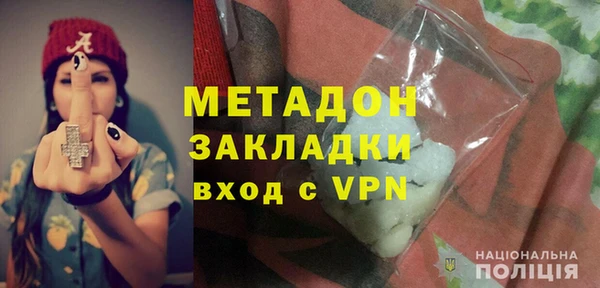 метамфетамин Михайловка