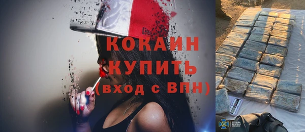 бутират Михайлов