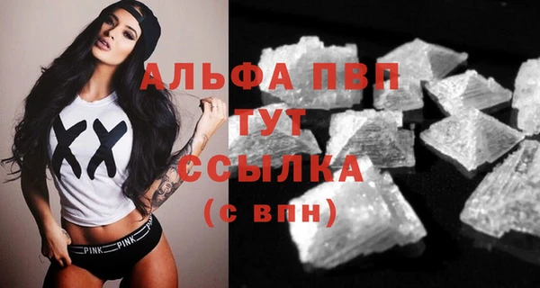 бутират Михайлов