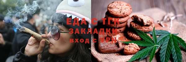 мяу мяу кристалл Мегион