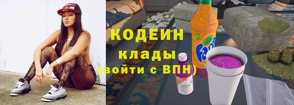 альфа пвп Михайловск