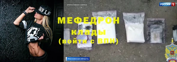 метамфетамин Михайловка