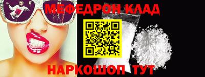 бутират Жуковский