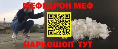 бутират Жуковский