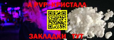 бутират Жуковский